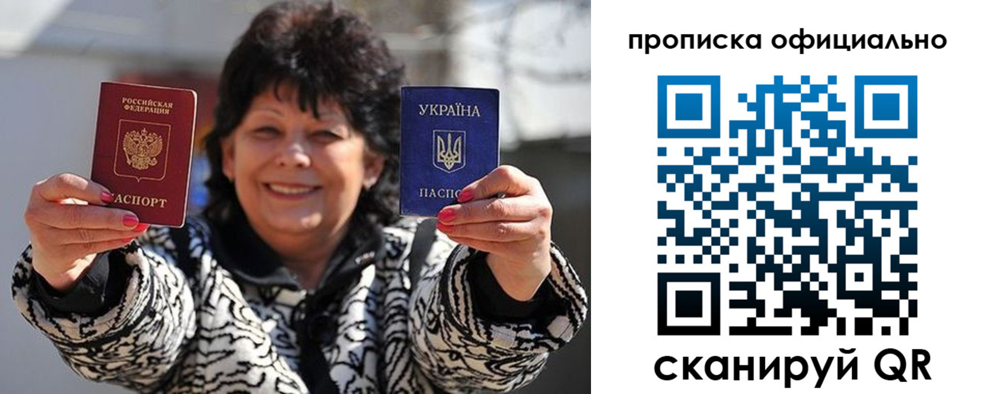 прописка для работы в Козьмодемьянске
