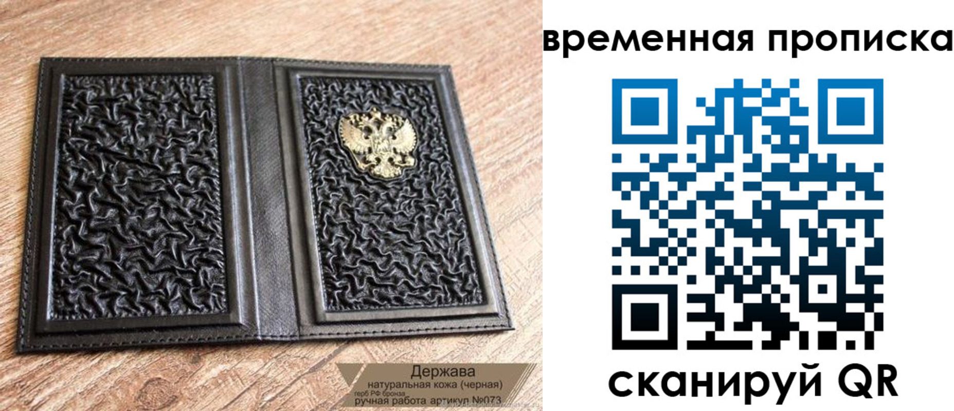 форма 3 в Козьмодемьянске