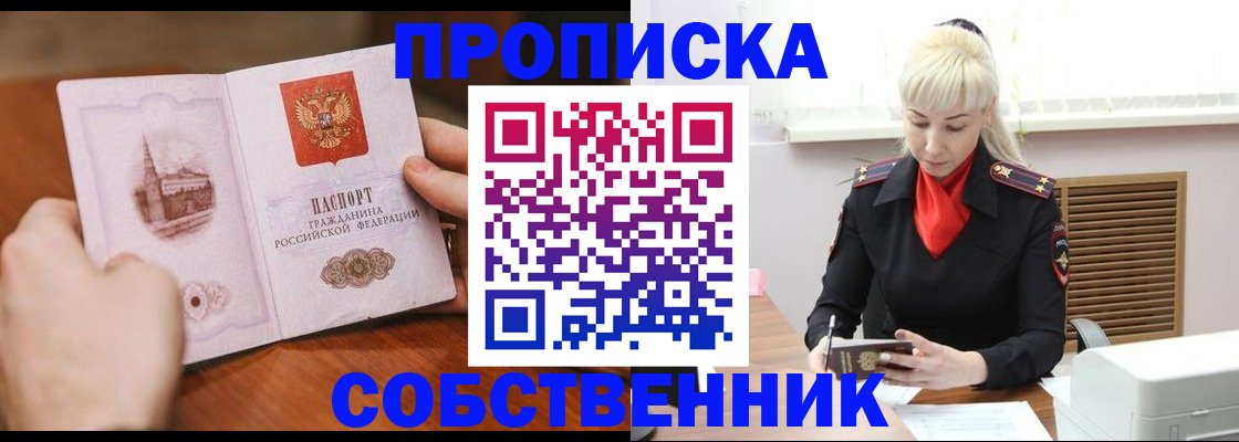 миграционный учет в Козьмодемьянске